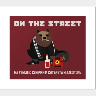 Smoking Gopnik slav bear wearing ushanka squat on the street with semechki and vodka Posters and Art